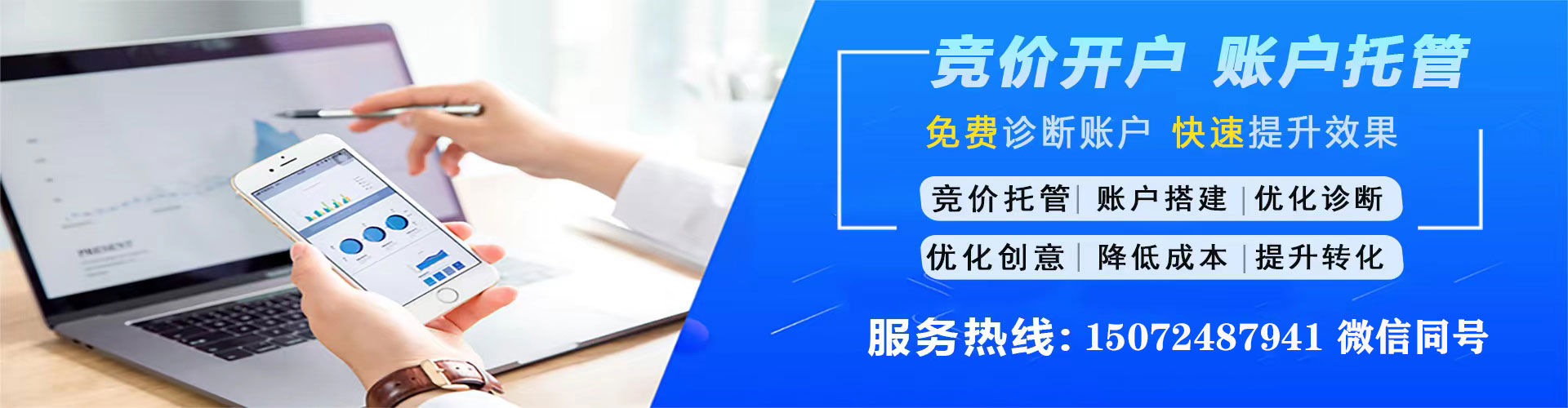 桦甸sem服务