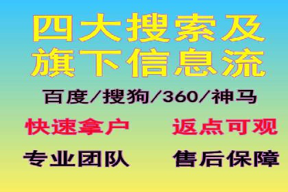 百度信息流广告案例：如何实现广告精准投放