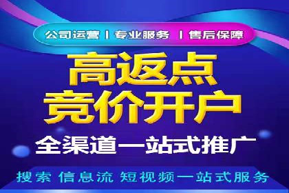 关键词竞价排名的秘密：看大企业如何玩转