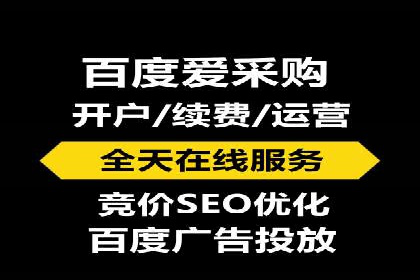 百度竞价账户托管：案例解析，助力企业实现广告目标