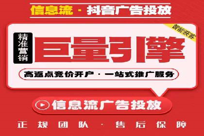 案例分析：信息流广告代运营公司助力企业增长
