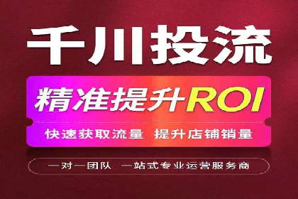 百度竞价托管助力企业实现精准营销
